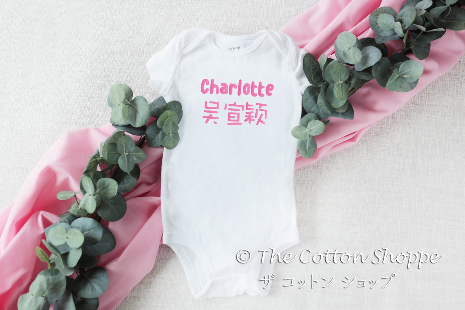 personalised baby suits