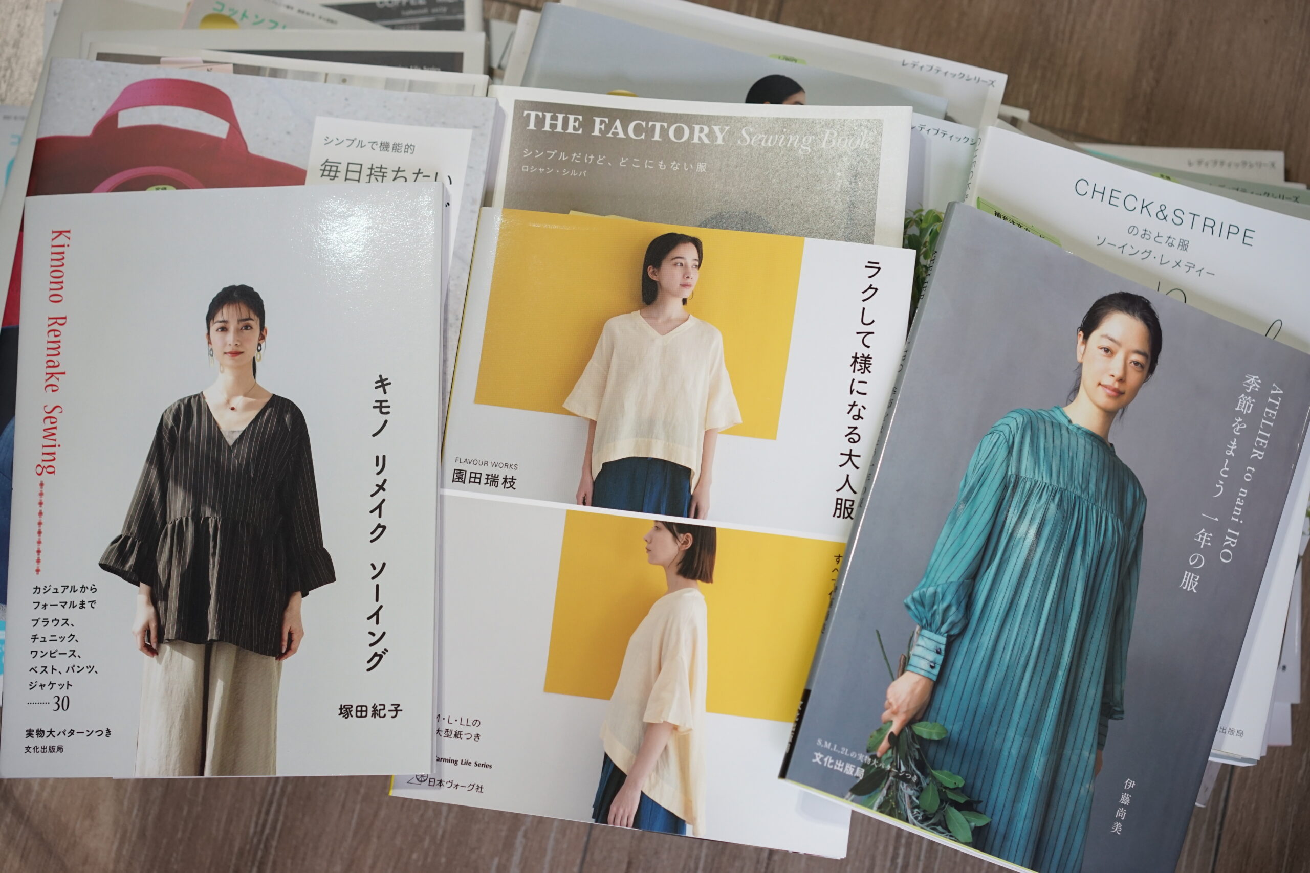 japanese sewing books