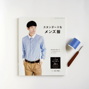 Japanese Sewing Book