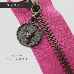 Echino Fastener with Zipper Charm