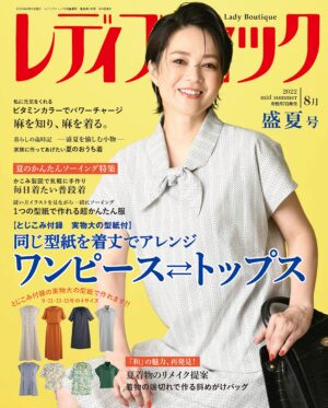 CDJapan : Hajimete Tsukuru Macrame (Lady Boutique Series 8184) Boutique-sha  BOOK