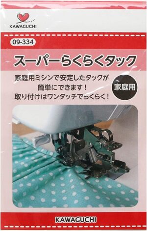 Kawaguchi Super Easy Presser Foot for Tucks