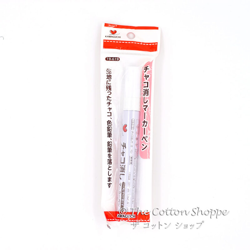 Kawaguchi Chaco Eraser Marker Pen  
