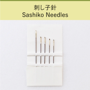 Assorted Needles in Haibara Chiyogami Pack