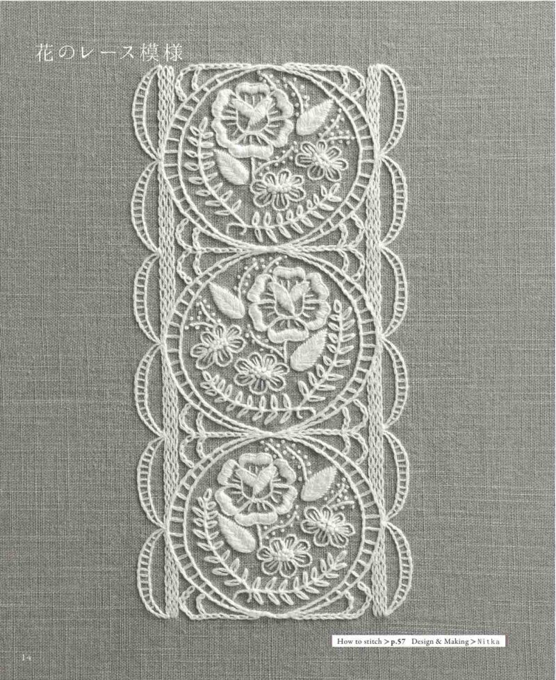 Beautiful White Embroidery
