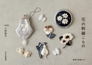 Flower embroidery goods