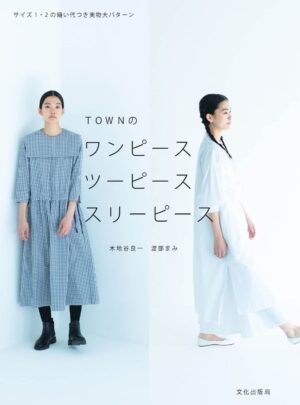 TOWN's One-Piece, Two-Piece, Three-Piece Dresses